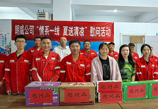 “情系一线，夏送清凉”活动大合照 拷贝 (1).jpg