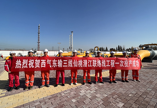 1702879682446197.jpg 投产成功后的合影 拷贝.jpg