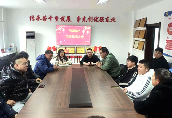 年终总结会照片2 拷贝.jpg