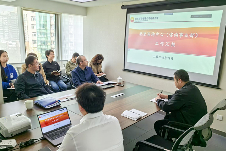 北咨图片1 拷贝.jpg